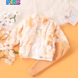 سوت خروج بناتى